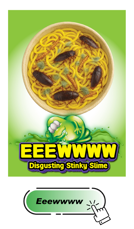EEEWWWW